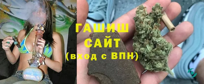 ГАШИШ AMNESIA HAZE  Покровск 