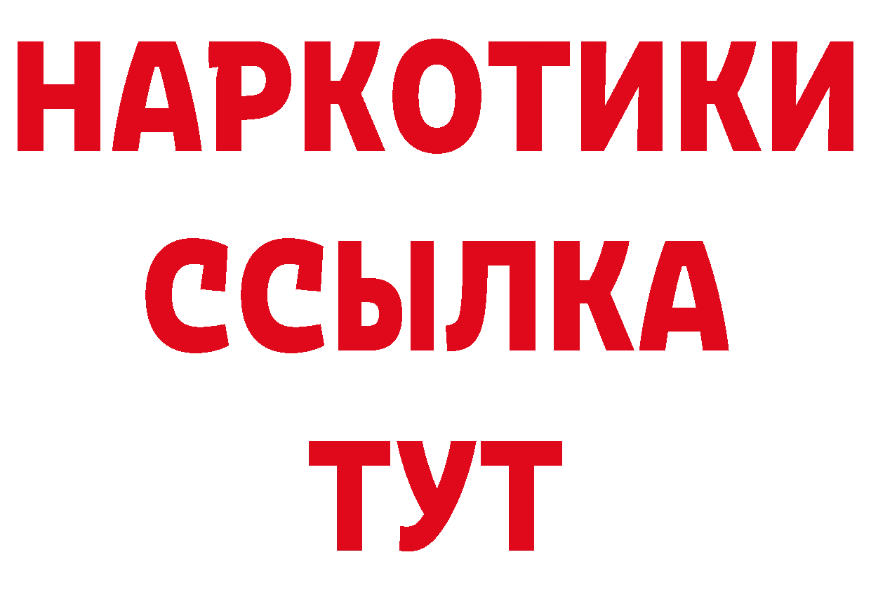 Что такое наркотики сайты даркнета официальный сайт Покровск