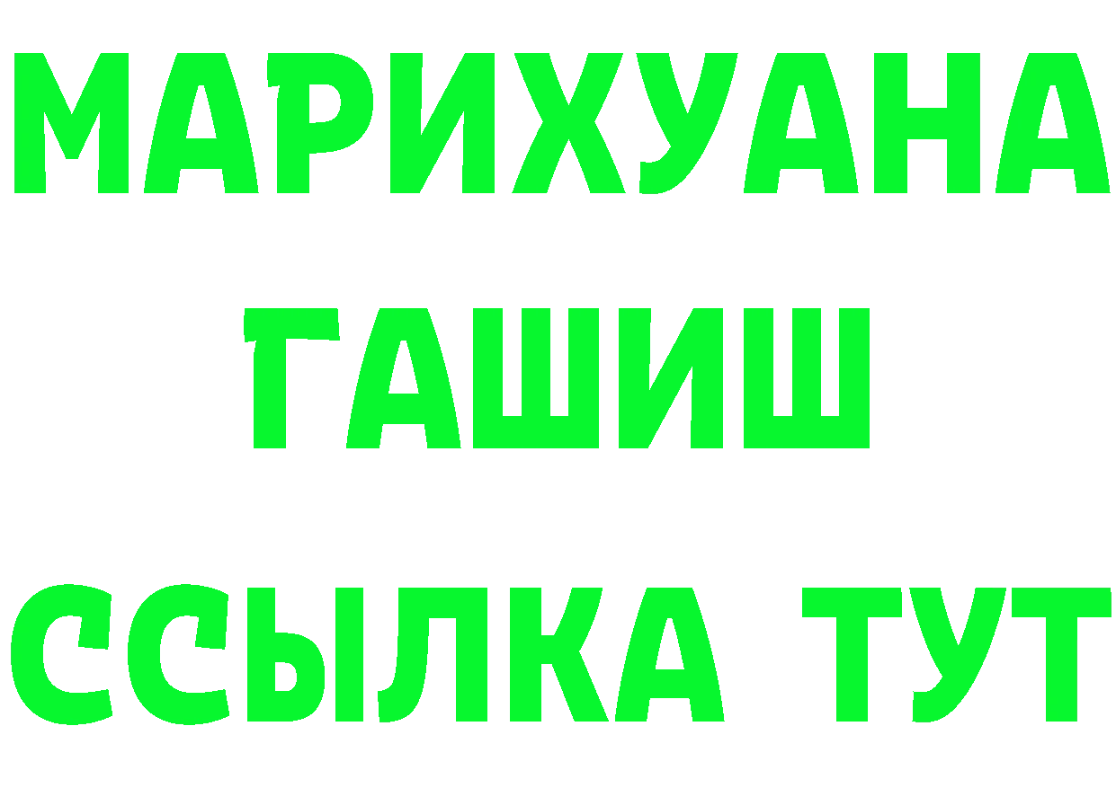 ТГК вейп с тгк зеркало мориарти OMG Покровск